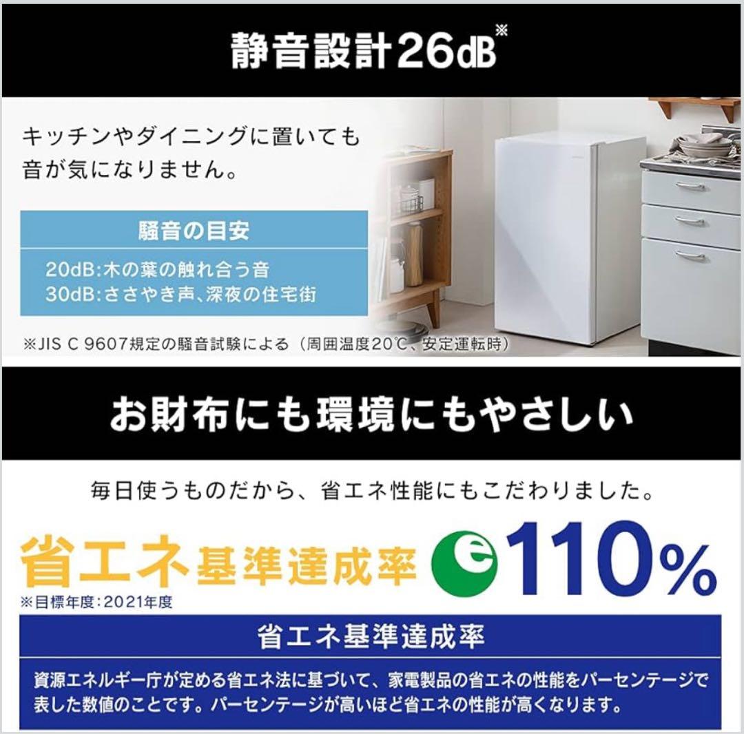 小型冷凍庫 60L ブラックガラス扉