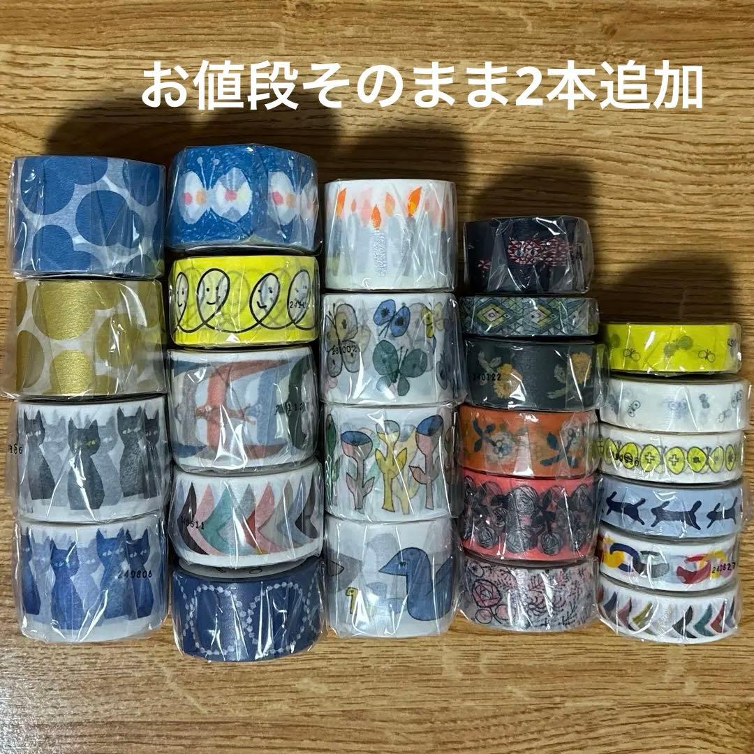 mt カモ井 ミナペルホネン　マスキングテープ　25本➕お値段そのまま追加2本
