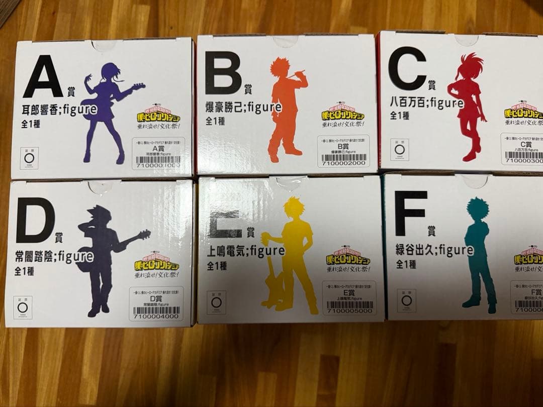 一番くじ　ヒロアカ　僕のヒーローアカデミア　文化祭フィギュア