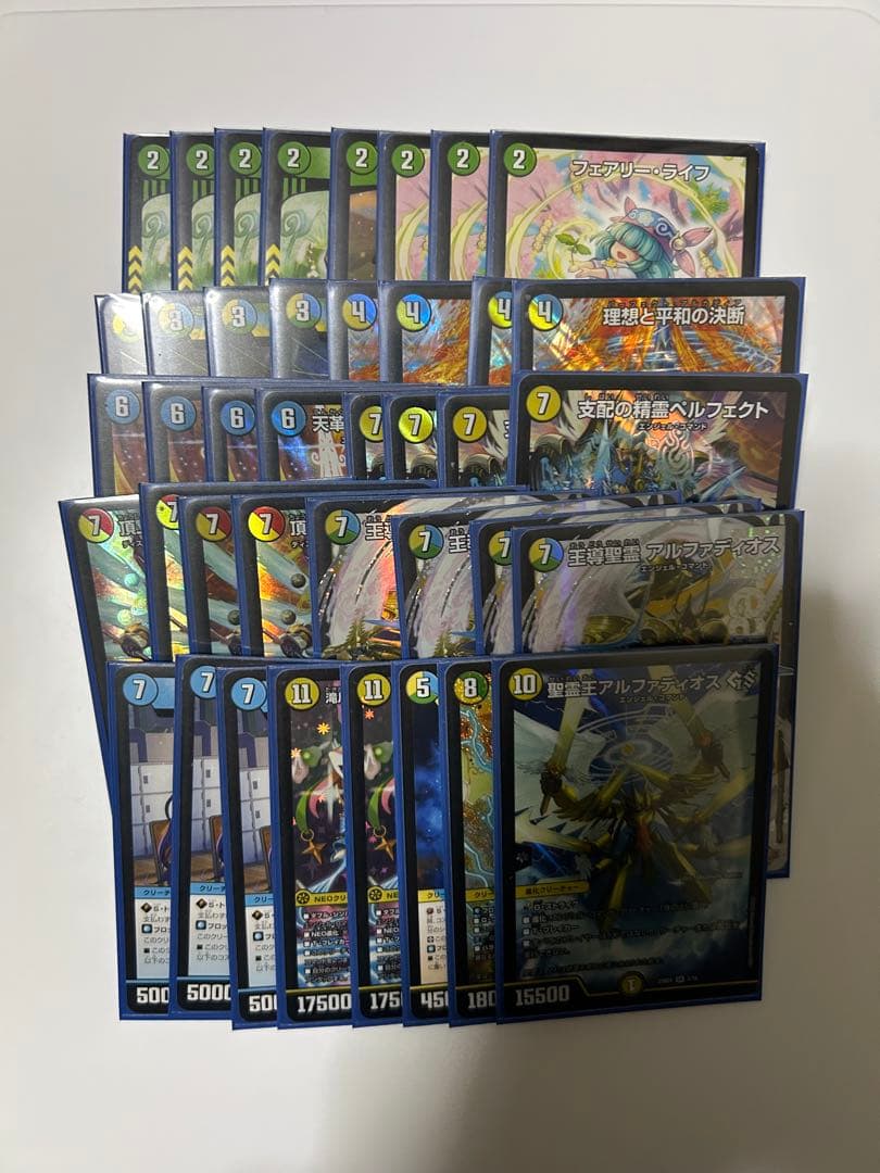 【即日発送】トリーヴァアルファディオス デッキ(おやつスリーブ入り)+調整パーツ