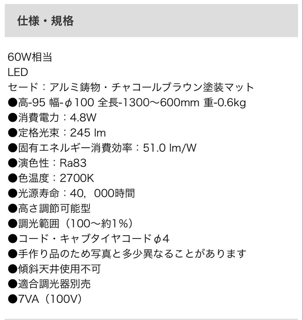 KOIZUMI コイズミ照明 ペンダント AP52362 5個セット