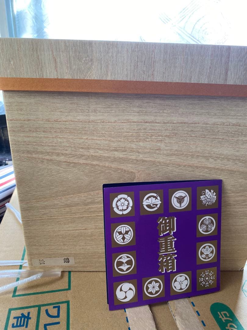 金色の松鶴 重箱 台付