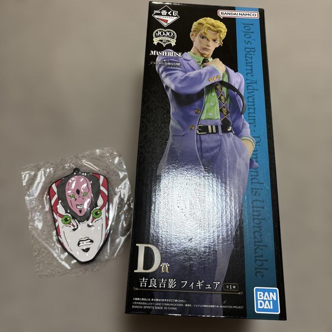 新品未開封ジョジョ1番くじ吉良吉影 フィギュアD賞