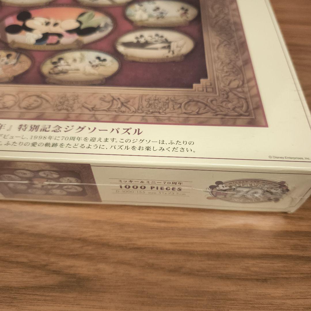 新品開封品 ミッキー&ミニー70周年 特別記念ジグソーパズル 1000ピース
