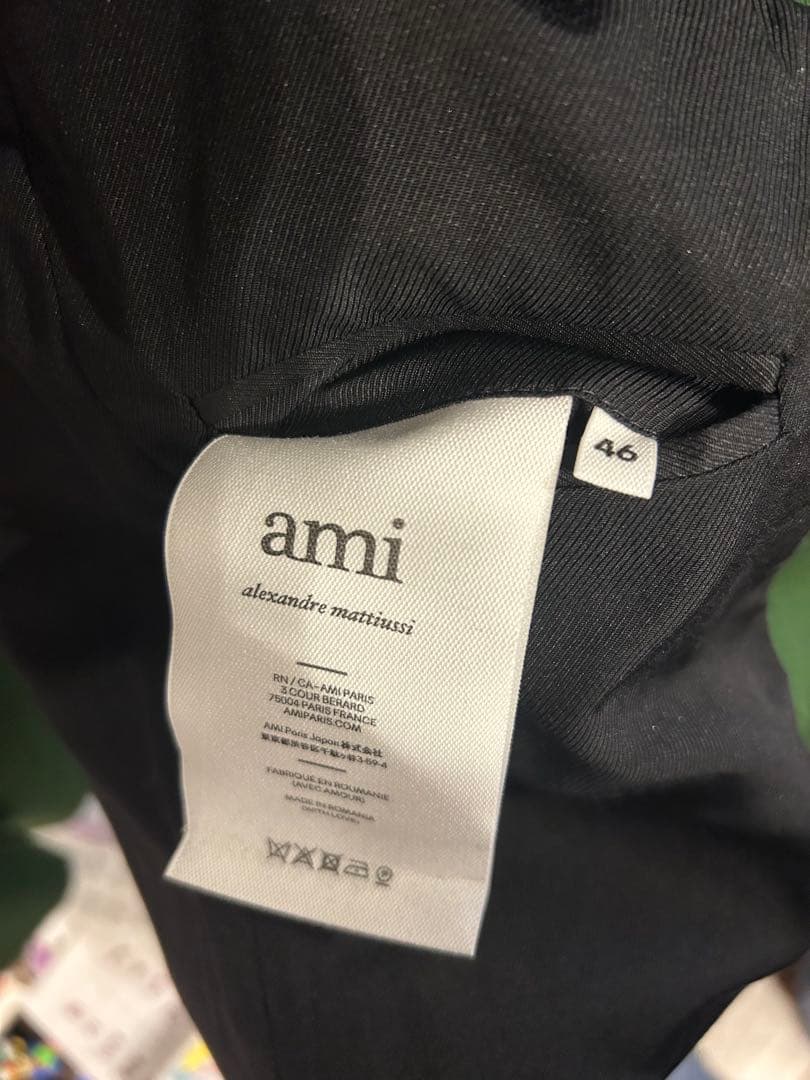 アミパリス　グリーンジャケット