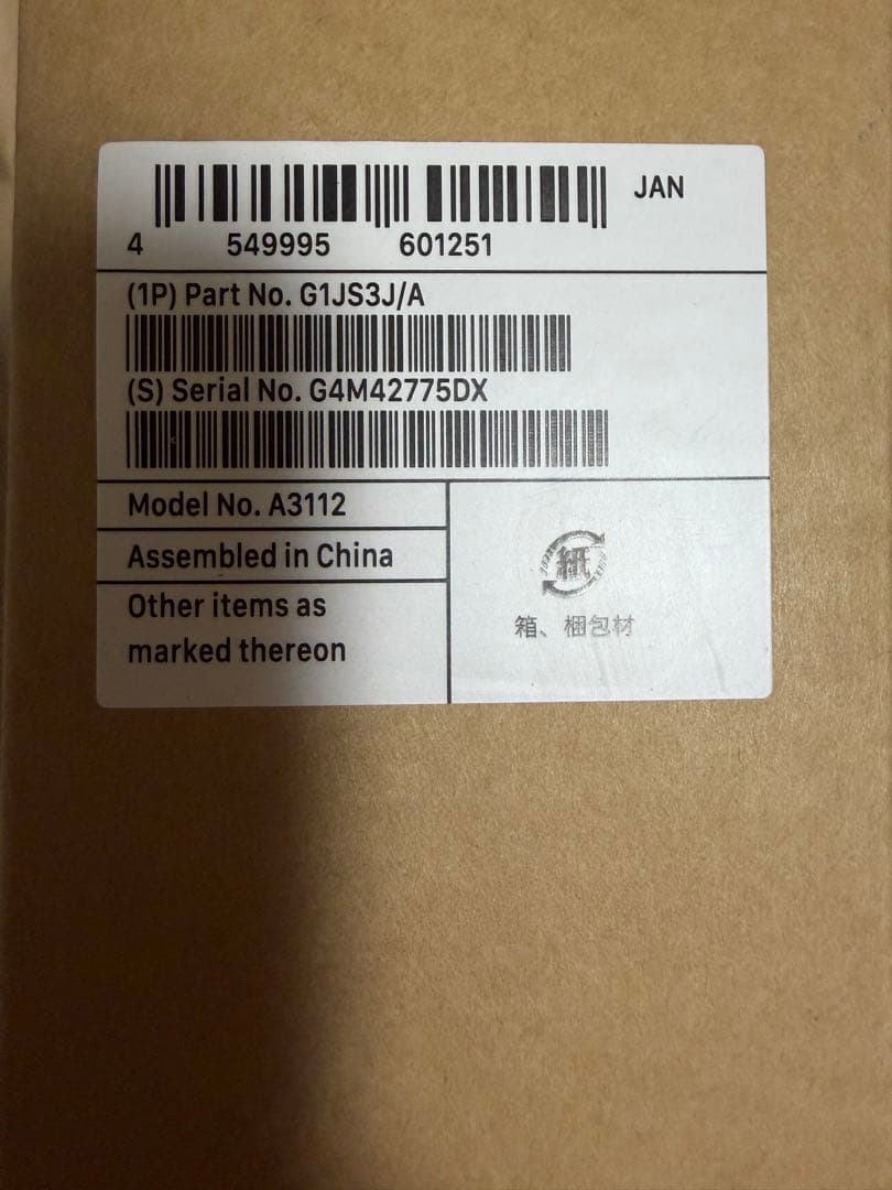 MacBook本体 MacBook Pro M4 14 24G 1TB Nano-texture