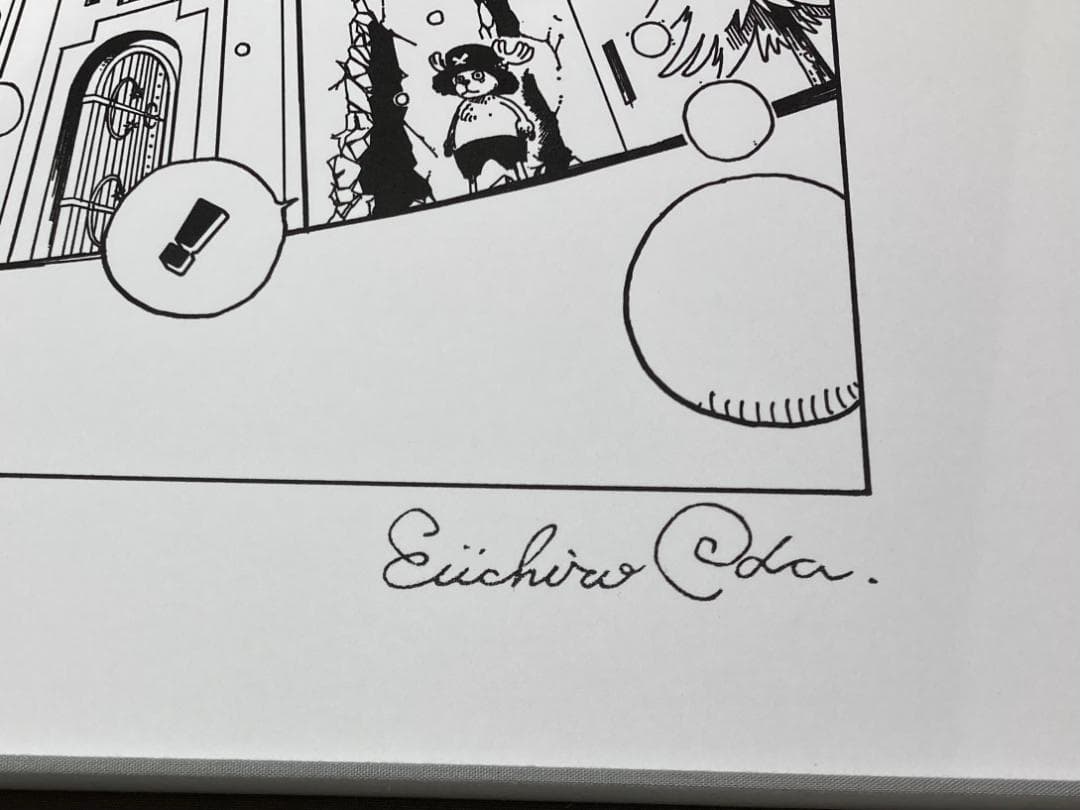 【超希少】ONE PIECE複製原画／NFT真贋証明書付｜集英社≪正規品≫