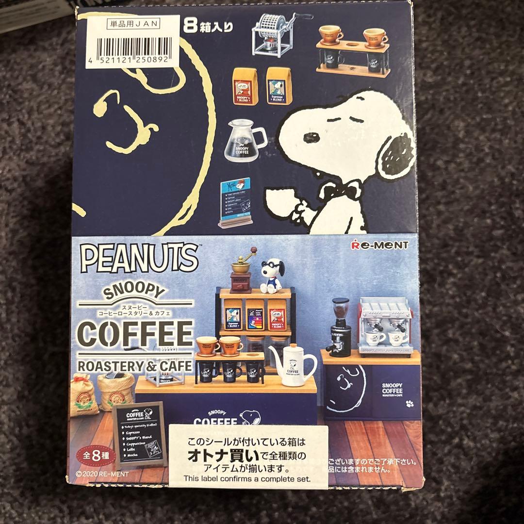 スヌーピーリーメント4種セット