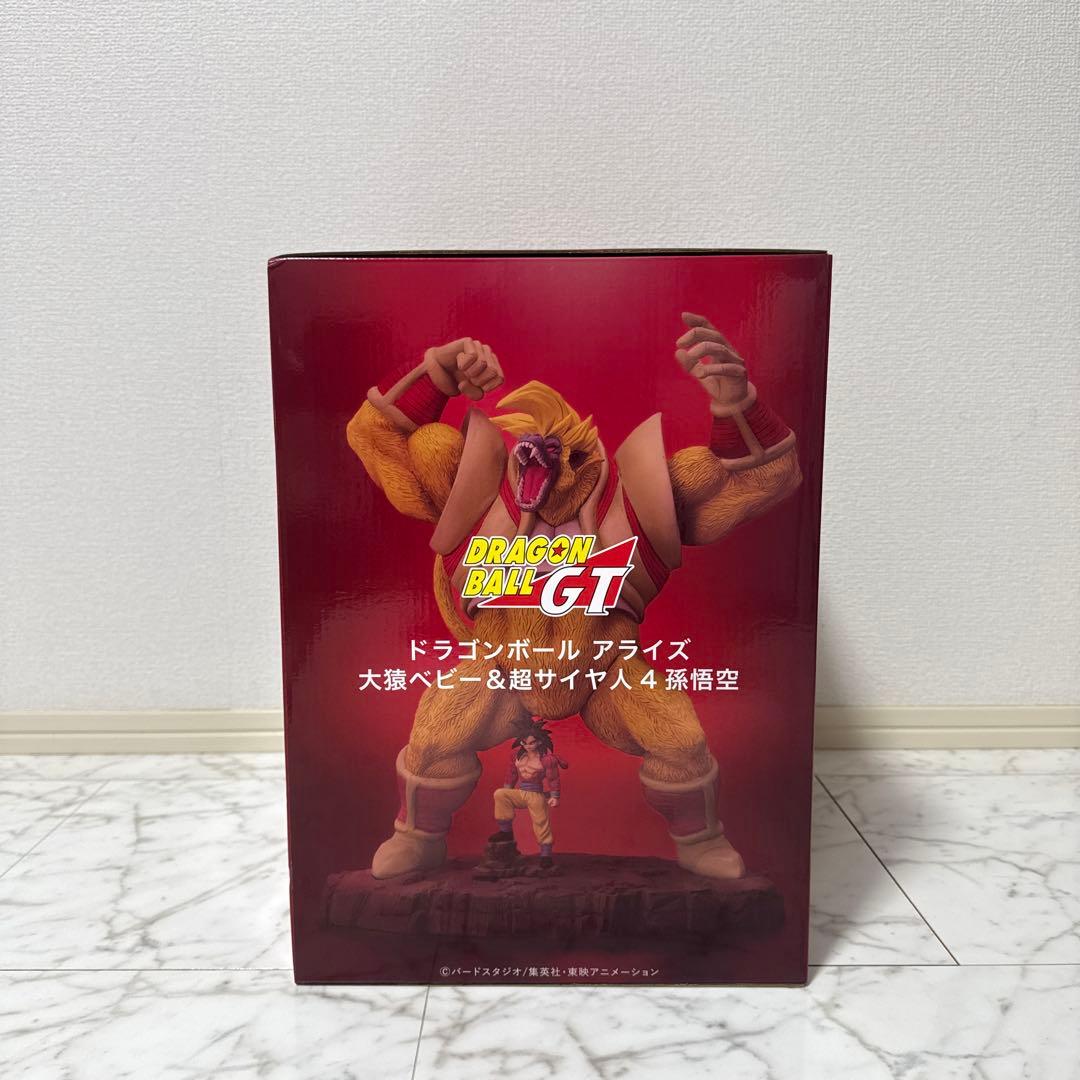 ドラゴンボールアライズ　大猿ベビー & 超サイヤ人4 孫悟空