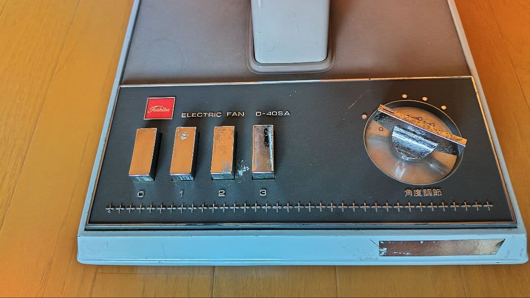 東芝　レトロ扇風機 D-40SA