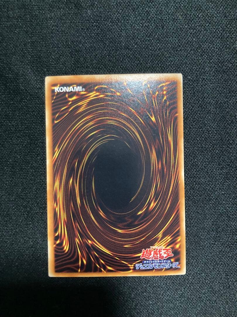 遊戯王 創世神 プラチナシークレット