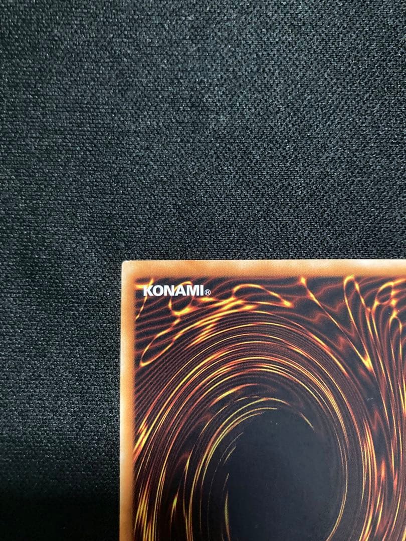 遊戯王 創世神 プラチナシークレット