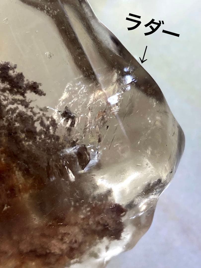 T1034ピンクホワイトガーデンクォーツ原石ルチル針瑪瑙共生ラダー虹入りジオード