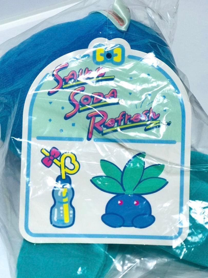 ❤新品・紙タグ付き❤ サイコソーダ リフレッシュ ナゾノクサ ぬいぐるみ