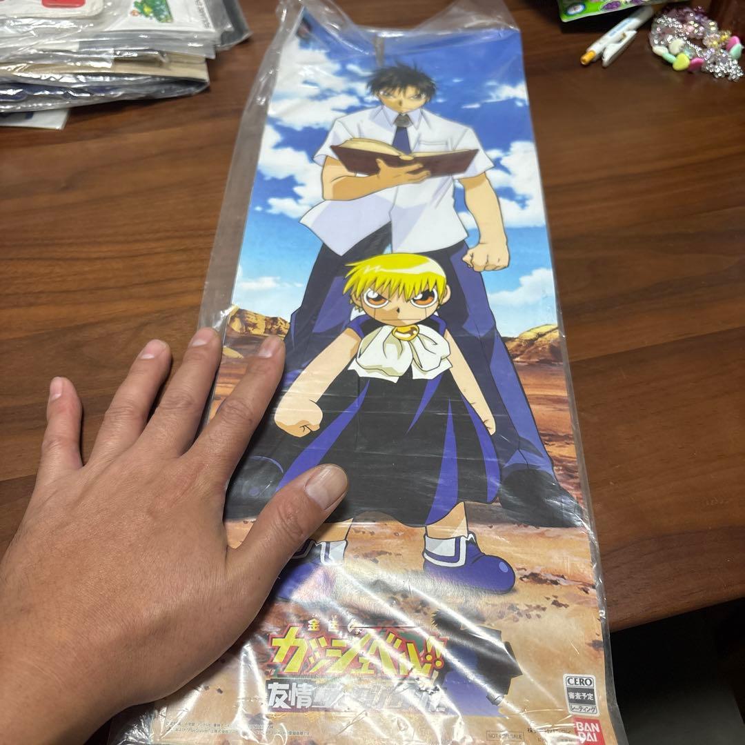 ps2 ガッシュベル　店頭　販促　非売品　ポスター　セット