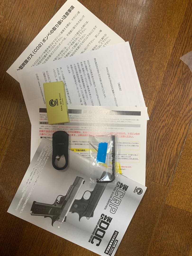 値下げ‼️ 未使用新品 Carbon8 M45 CQP