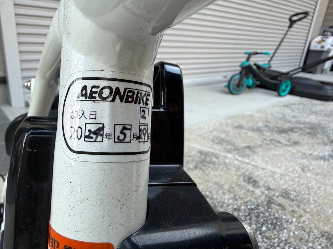 Panasonic 電動アシスト自転車 ベロスターミニ 最終値下げ