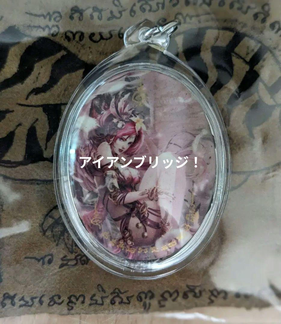 【姉御】激レア！タイのお守りプラクルアン！九尾の狐！専門店購入！アンティークに！