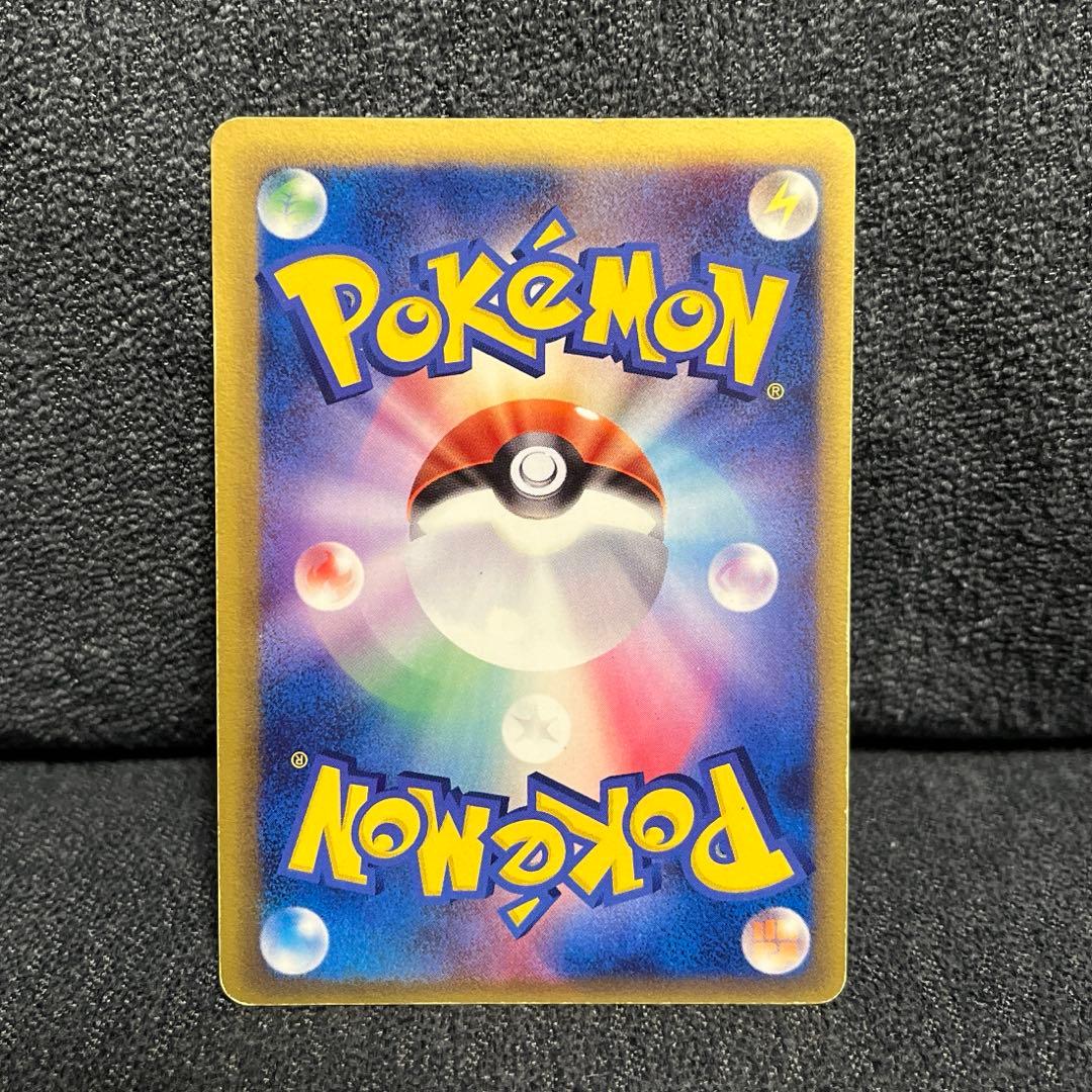 リザードン☆δ-デルタ種:1ED(◇){悪}〈052/068〉