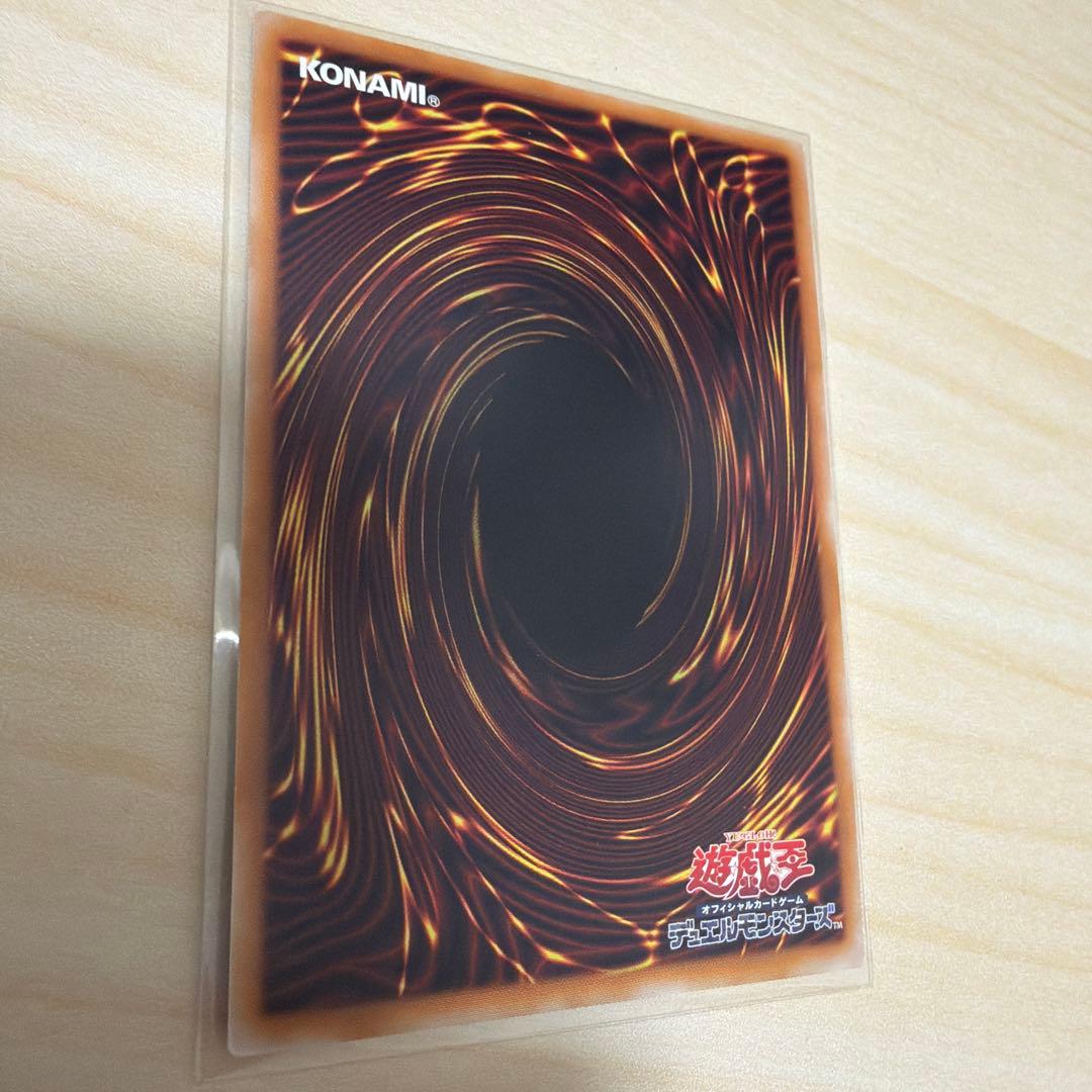 天羽々斬之巳剣　プリズマ