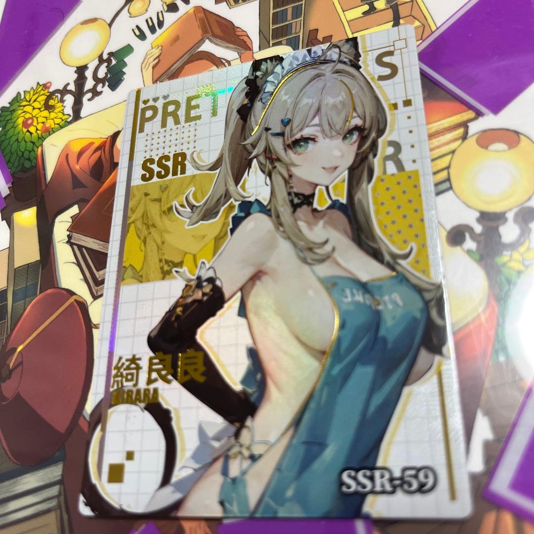 acgセクシーカード　　PRE⭐︎SSR59      美品