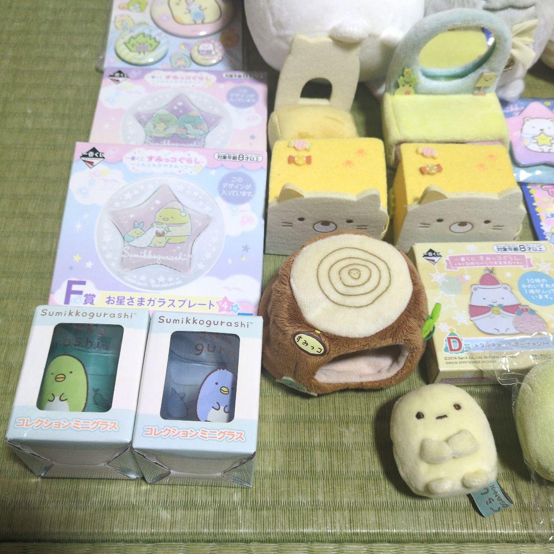 【匿名配送】すみっコぐらし　シーンぬいぐるみ　アミューズメント　一番くじ