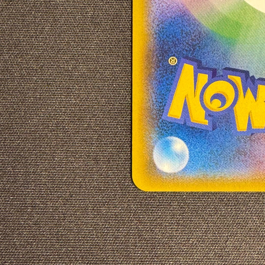 t*️様 【美品】メガヤミラミ&バンギラスGX SR (SA)