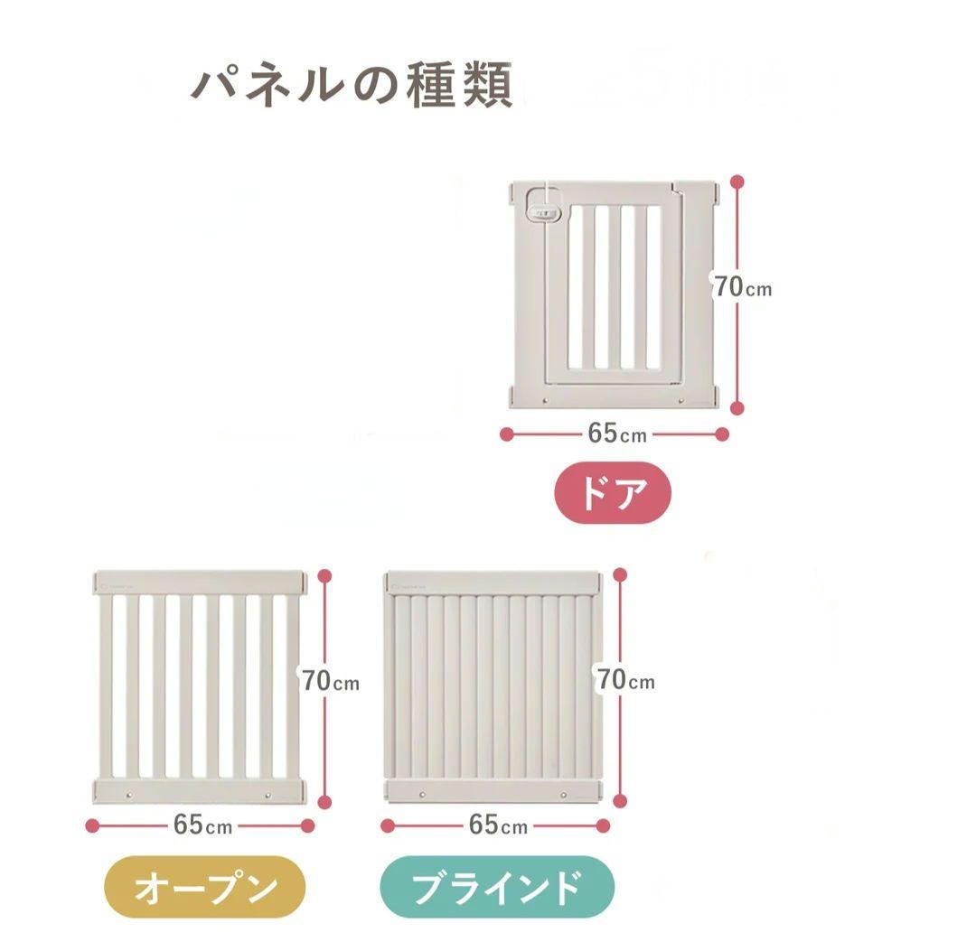【ダブル】DoriDori ペットサークル バーチベージュ