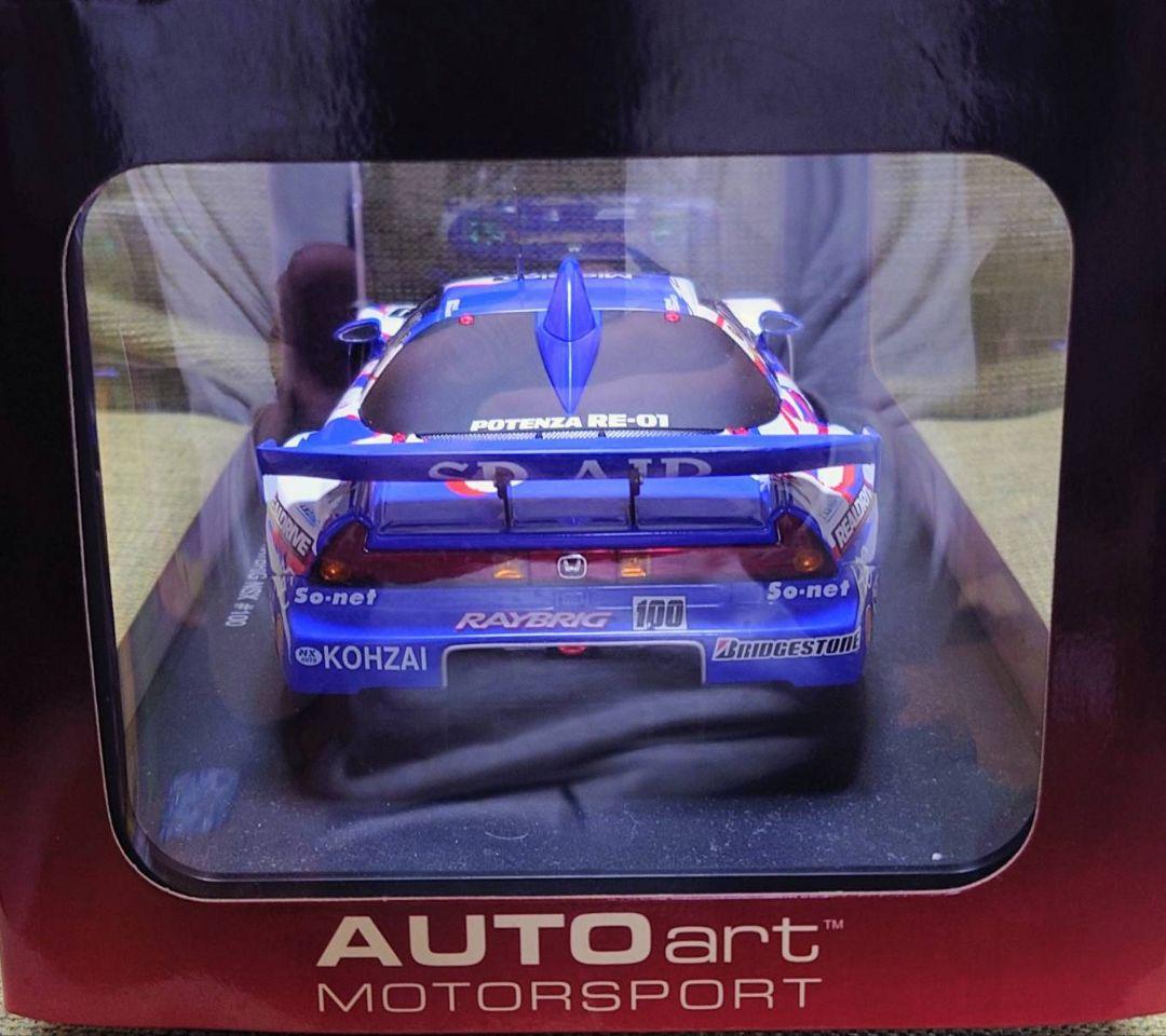 【新品未開封】1/18 HONDA ホンダAUTOart RAYBRIG NSX