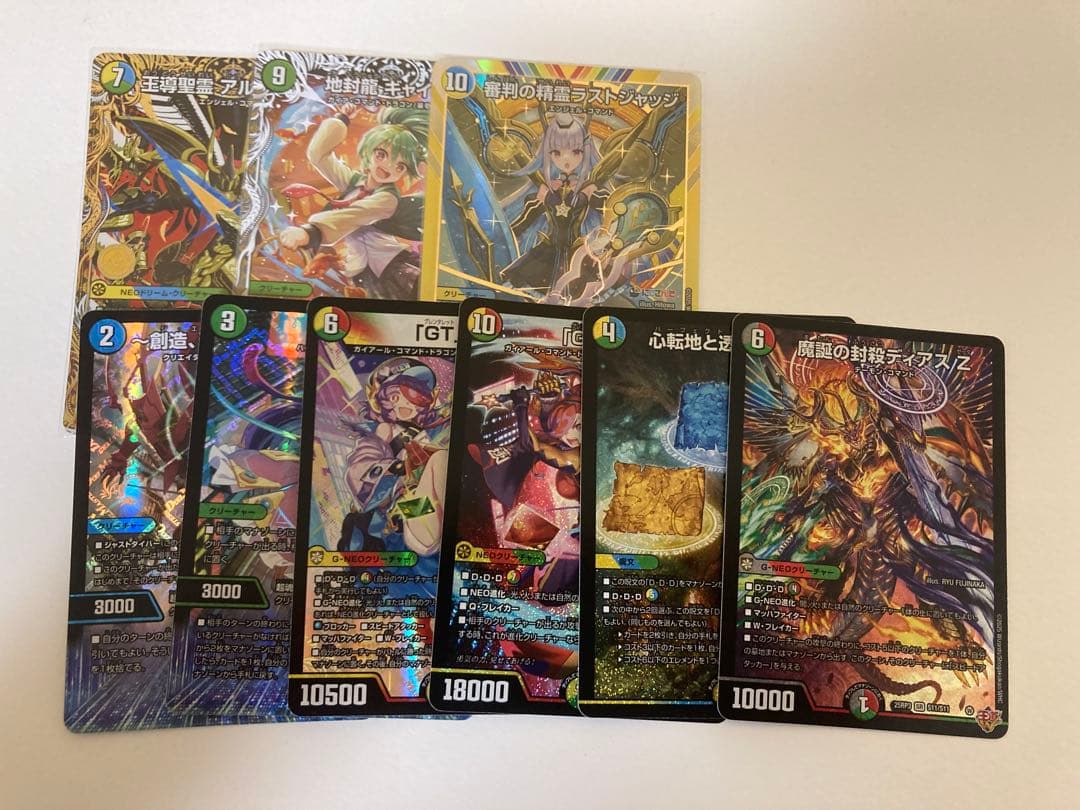 デュエルマスターズ まとめ売り