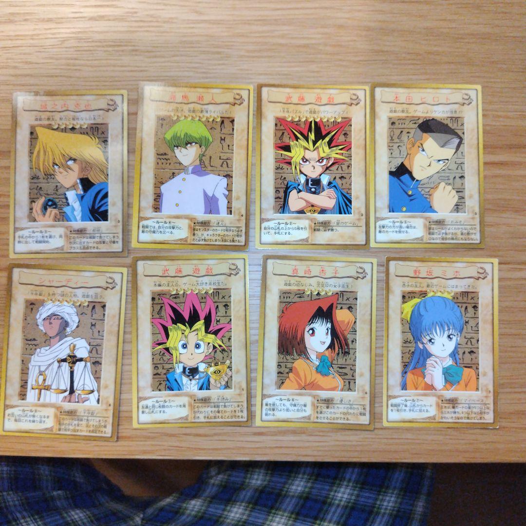 【希少】バンダイ版遊戯王フルコンプ118枚＋TA2