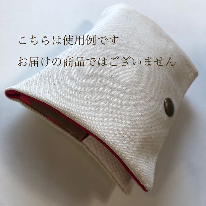 かわいいティッシュポーチ　5×20バージョン