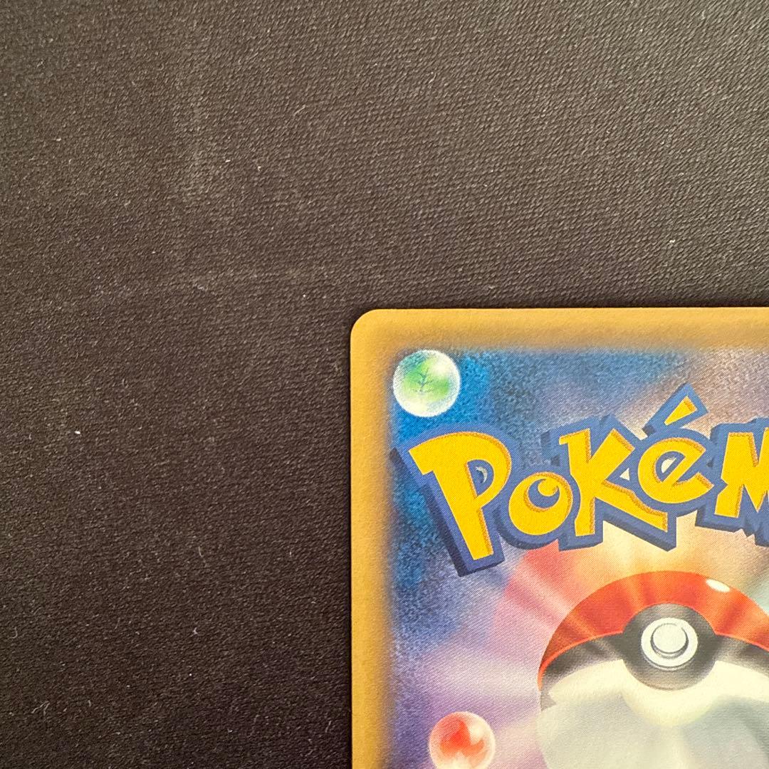 レックウザ PROMO XYシリーズプロモーションカード PROMO 232/…