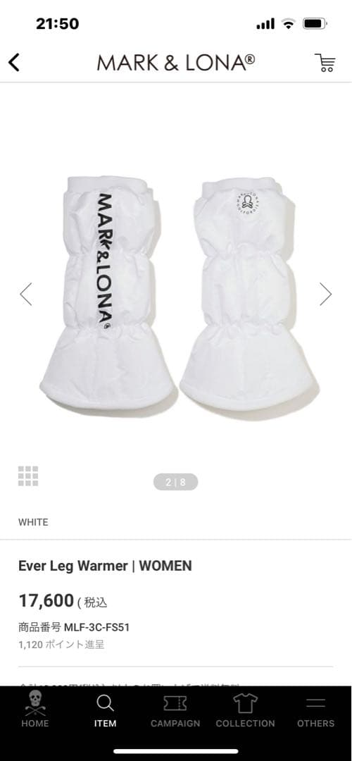 マーク＆ロナ　レッグウォーマー　ホワイト