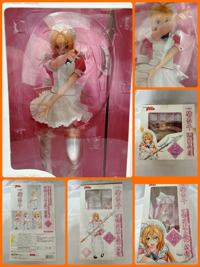 【大処分】一騎当千　孫策伯符　ピンクメイド　チャイナ　セット