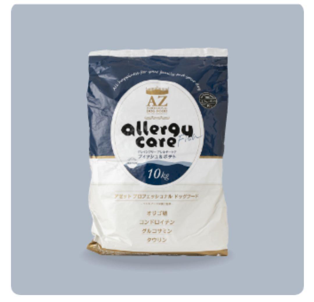 ヒロ ！AZアダルト並粒10kg ➕フィッシュ10kg成犬用