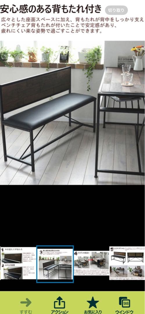 ゆう‼️ダイニングテーブル‼️アンティーク‼️アイアン