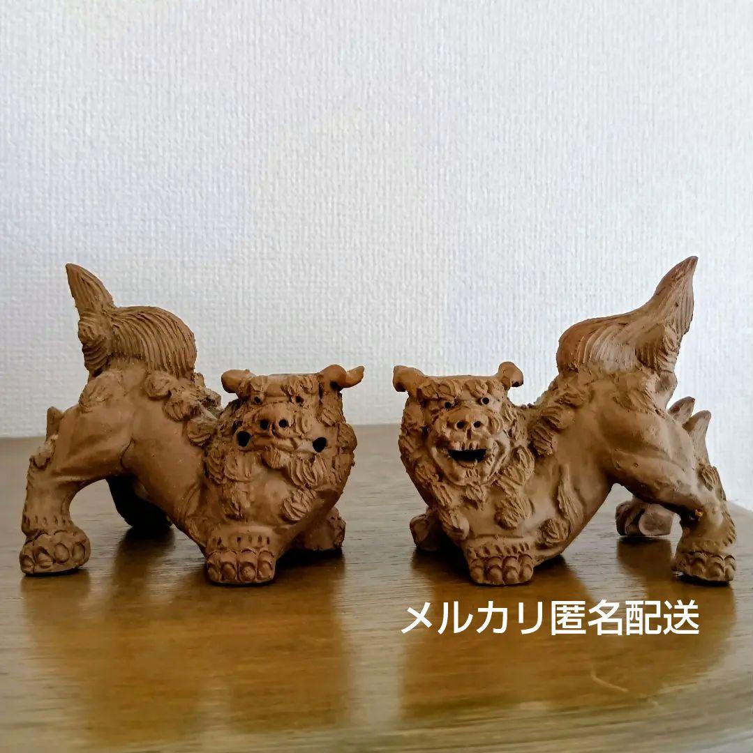 小橋川 昇作 シーサー 手捻這型獅子 焼締 沖縄 琉球 素焼 壺屋