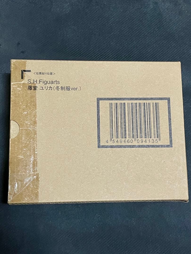 アイカツ！ フィギュアーツ S.H.Figuarts 藤堂ユリカ【輸送箱未開封】