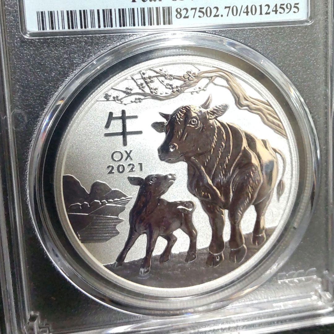 【最高鑑定】2021年 干支 牛 1オンス銀貨 PCGS MS70 純銀