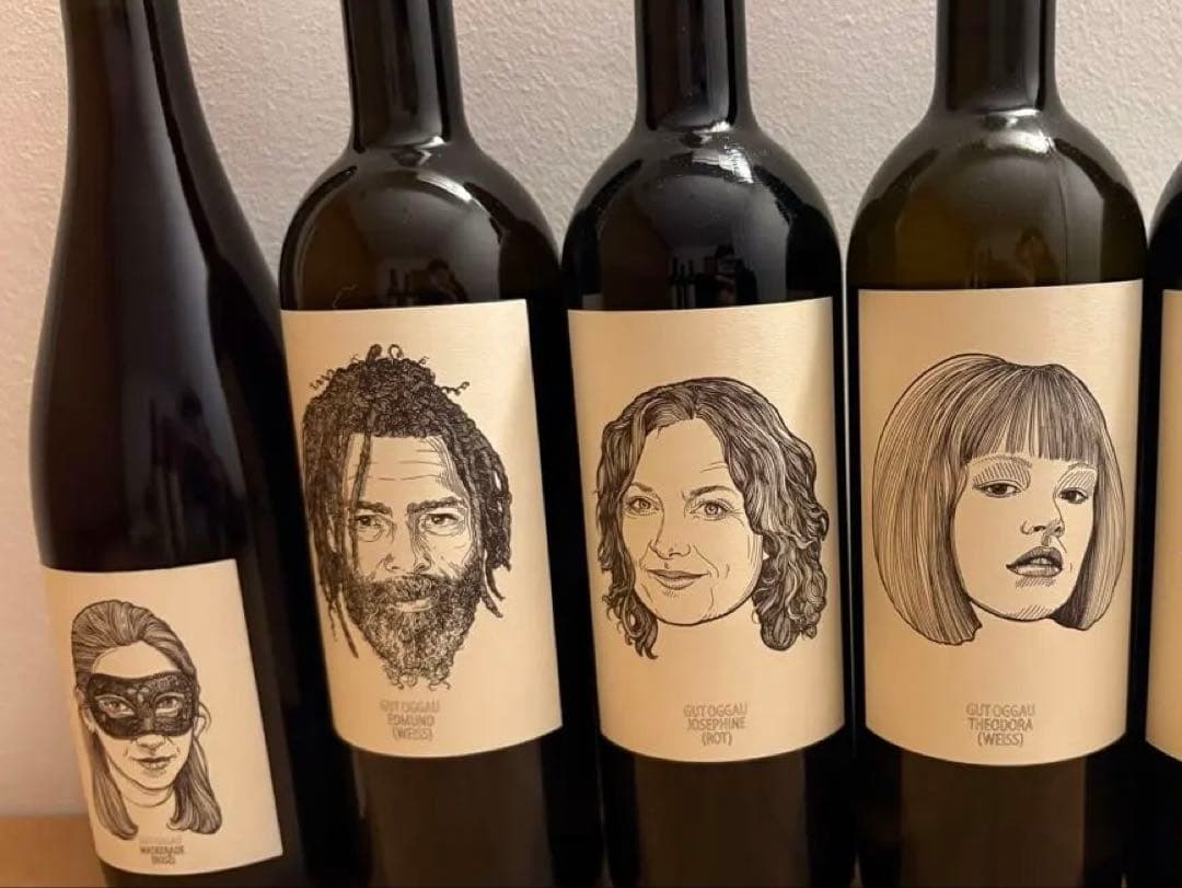 Gut Oggau グート　オッガウ　セット