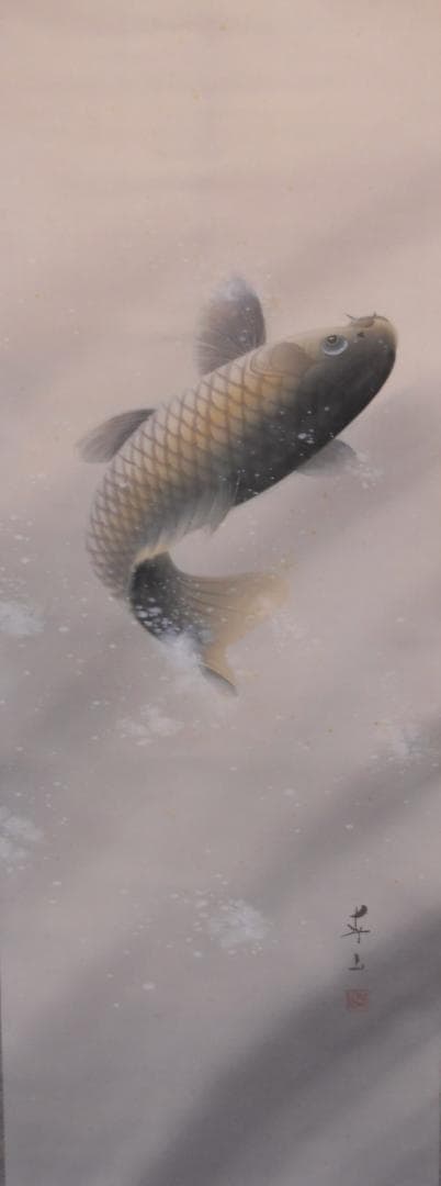 掛け軸 五十嵐春山 飛鯉 絹本 希少 軸装 茶道具 掛軸 美品 です。