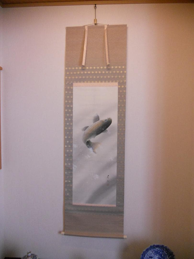 掛け軸 五十嵐春山 飛鯉 絹本 希少 軸装 茶道具 掛軸 美品 です。