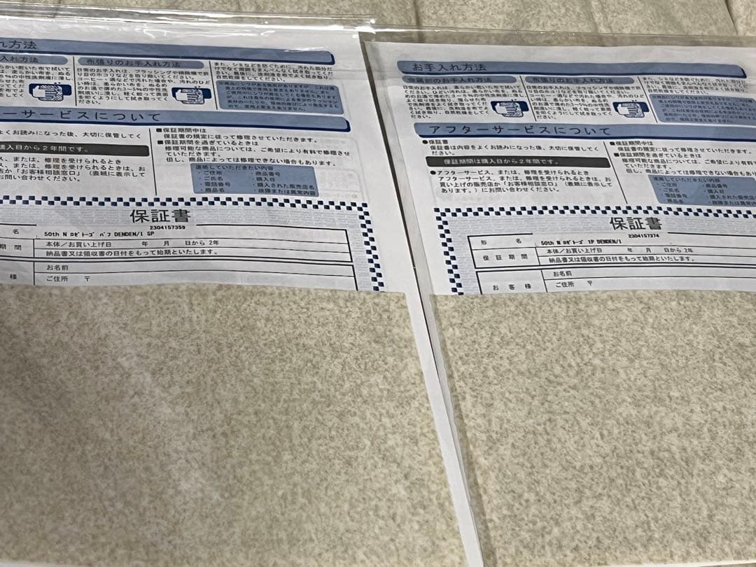 【はんはん】50周年記念トーゴ1人掛けソファ&パフ　セット販売その②