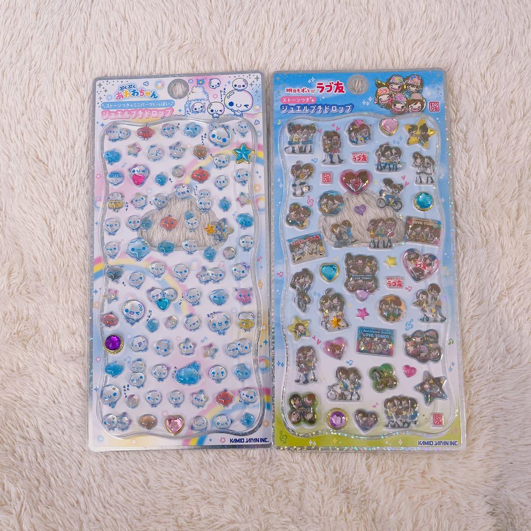 シール　まとめ売り