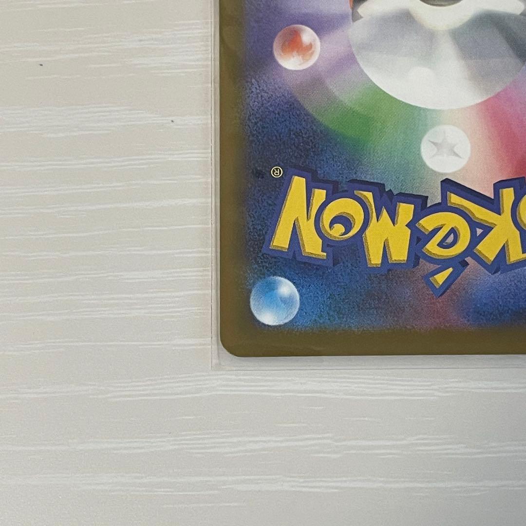 〖MILINBABY〗メガゲンガーex SAR