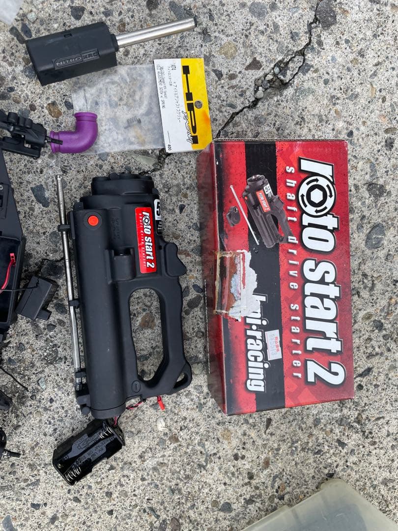 HPI Roto Start 2 ホビーラジコン