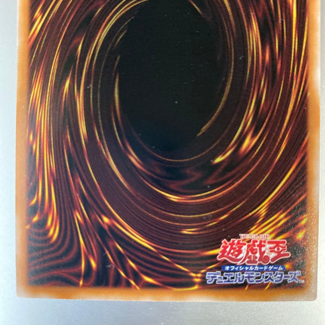 遊戯王 星辰砲手 ファイメナ プリズマ プリシク ドラゴンテイル