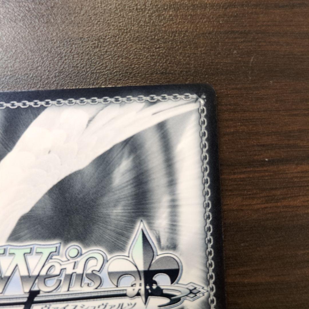 灯る、決意　宵崎奏　サイン sp