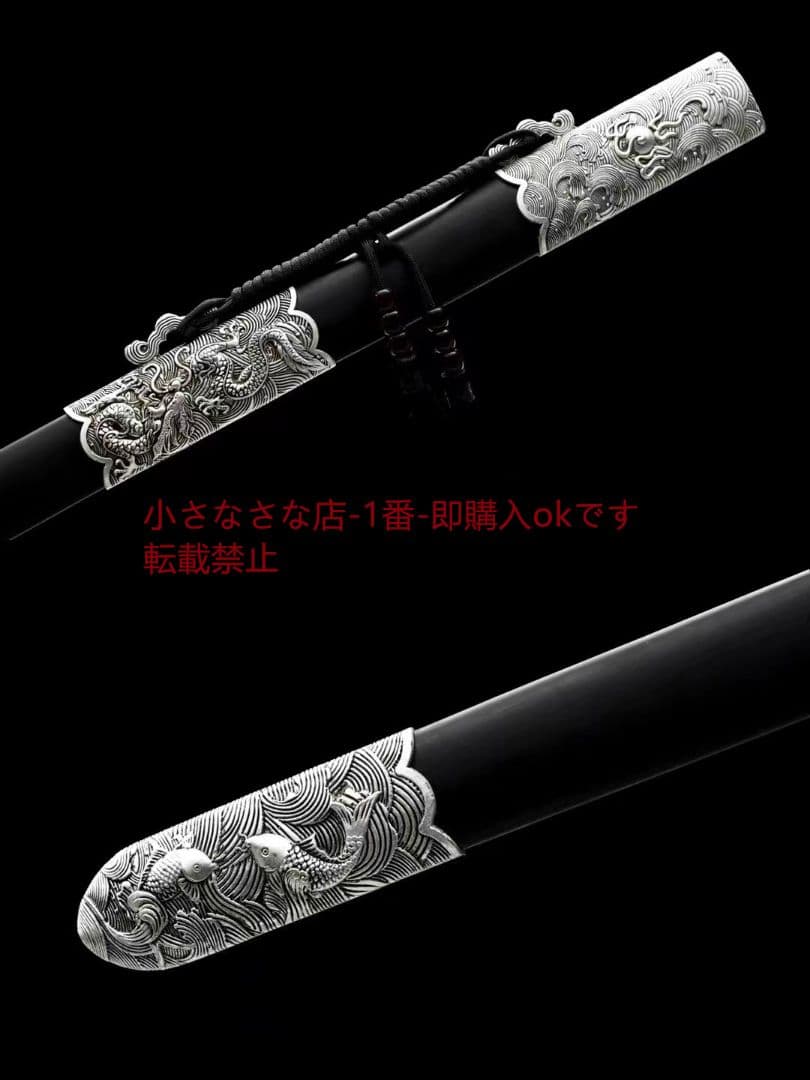 竜王剣～玄鎏 古兵器 武具 刀装具 日本刀 模造刀 居合刀